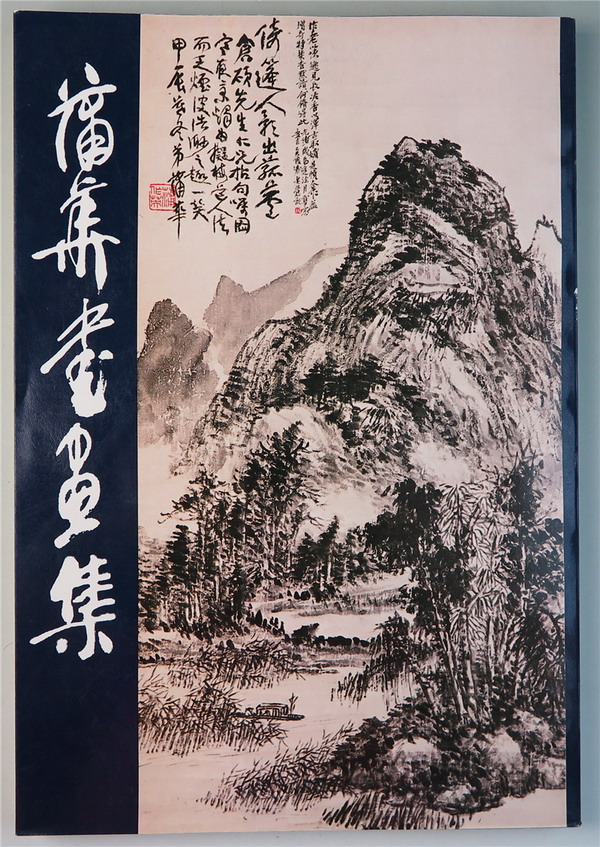 有底拍第64期：画册专场（已经结束）-论坛-布衣书局